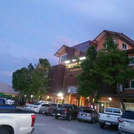 Le Parc Wangnang Hotel Phitsanulok Exteriér fotografie